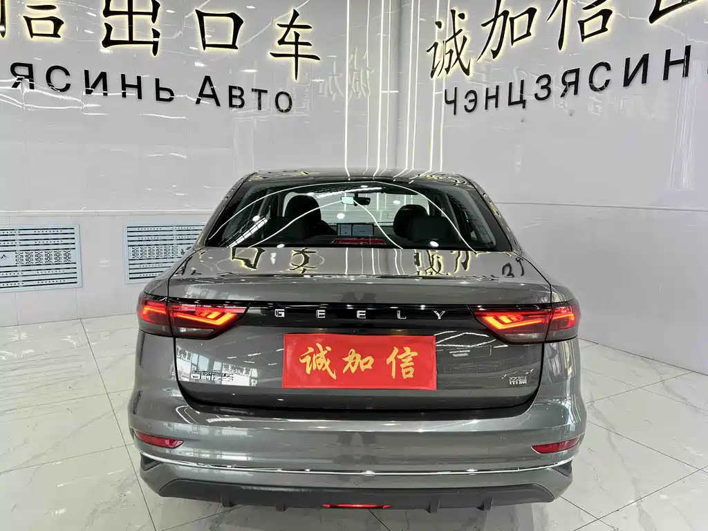 Geely Emgrand 2022 4th Generation 1.5L CVT Prestige