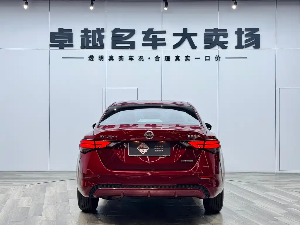 Nissan Sylphy 2020 1.6L XL CVT Comfort Edition