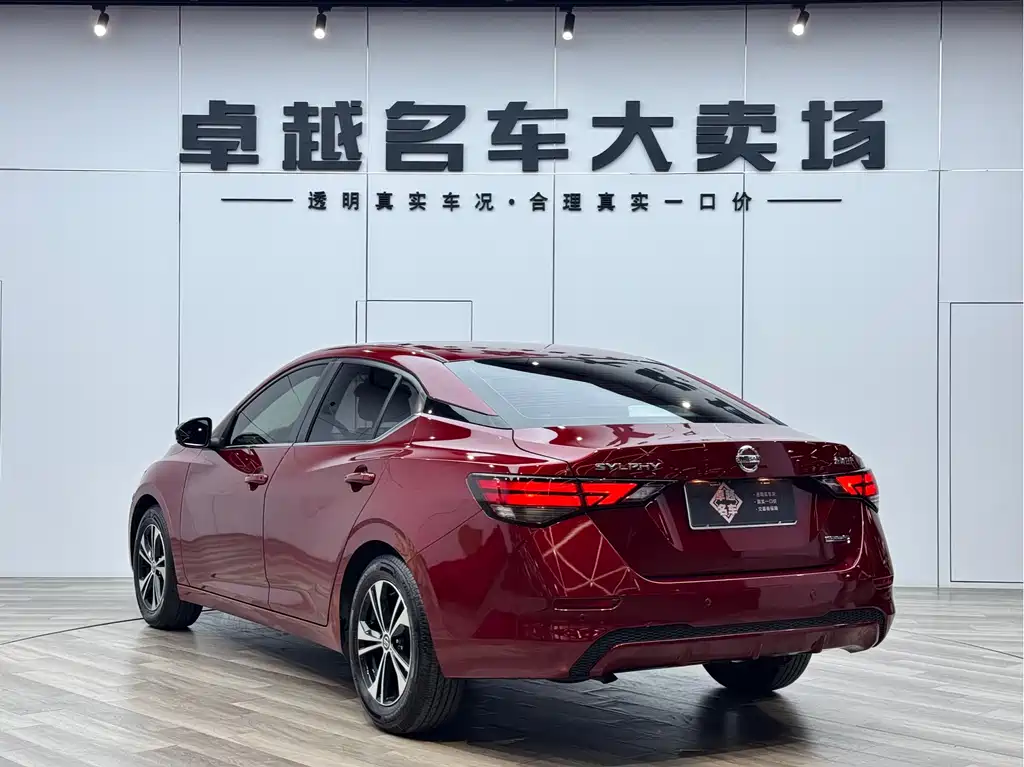 Nissan Sylphy 2020 1.6L XL CVT Comfort Edition