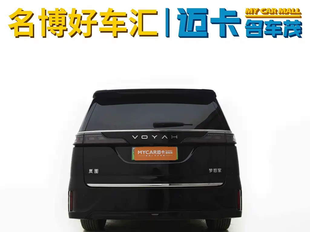 Voyah Dreamer 2025 PHEV AWD Flagship Kunpeng Edition