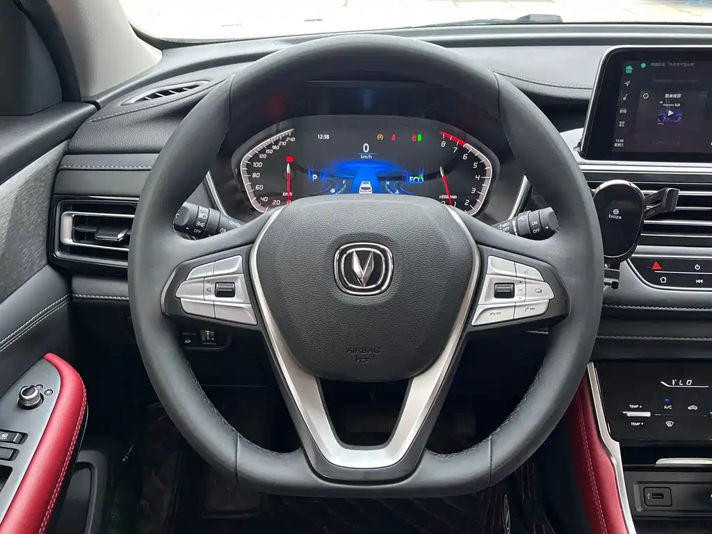 Changan CS75 2022 Blue Whale Edition 1.5T DCT Luxury