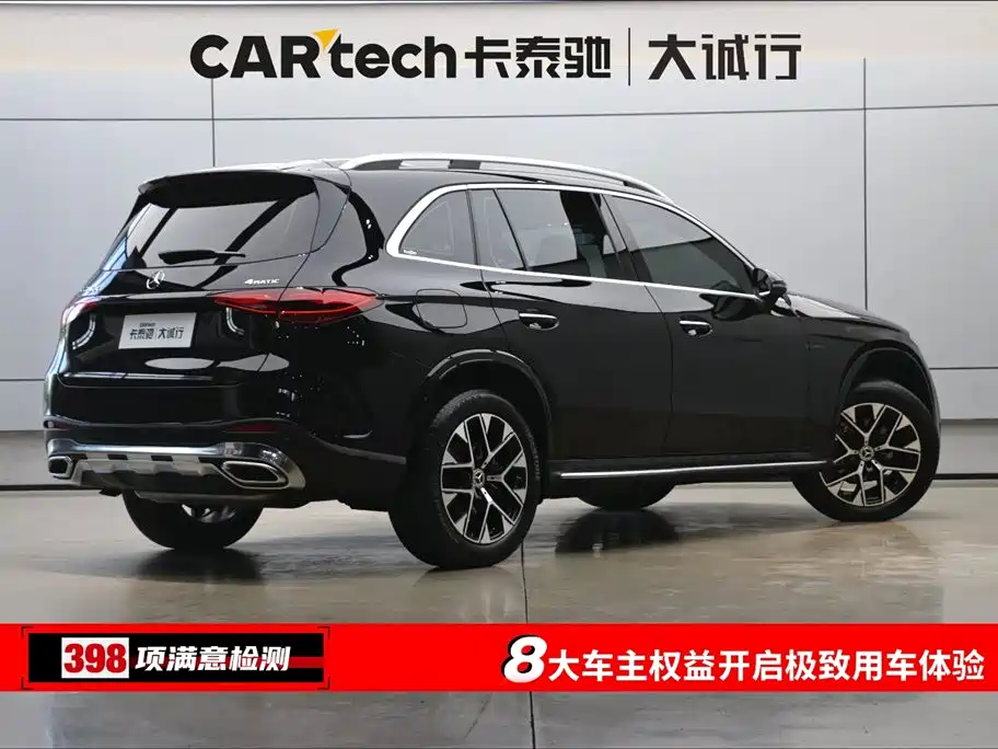 Mercedes-Benz GLC 2023 GLC 260 L 4MATIC Luxury Edition 5-Seater