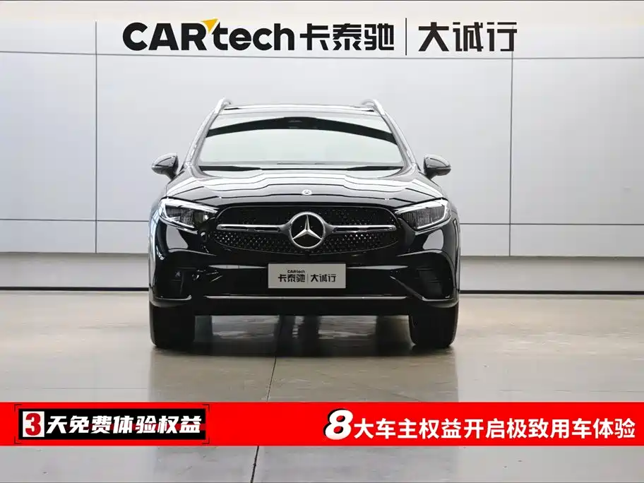 Mercedes-Benz GLC 2023 GLC 260 L 4MATIC Luxury Edition 5-Seater