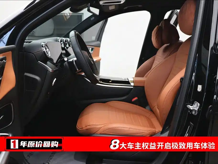Mercedes-Benz GLC 2023 GLC 260 L 4MATIC Luxury Edition 5-Seater