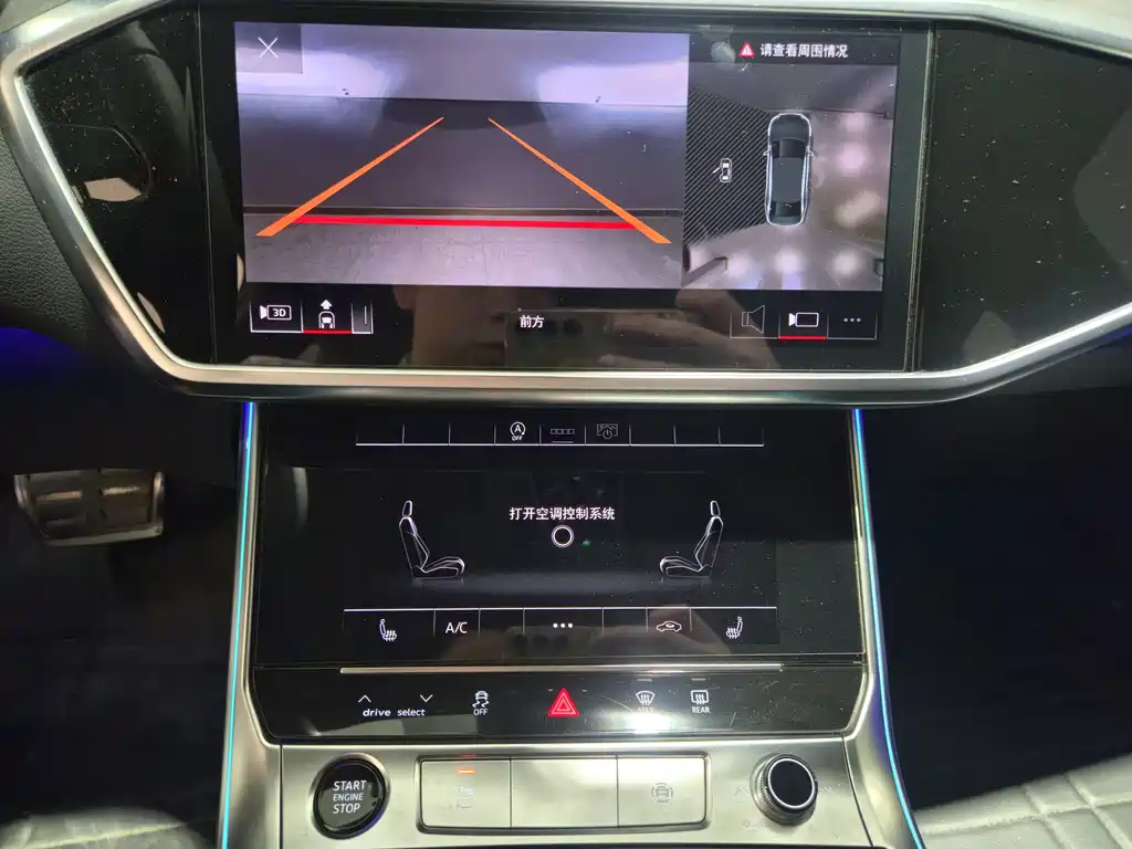 Audi A6L 2025 45 TFSI quattro Select Dynamic Edition