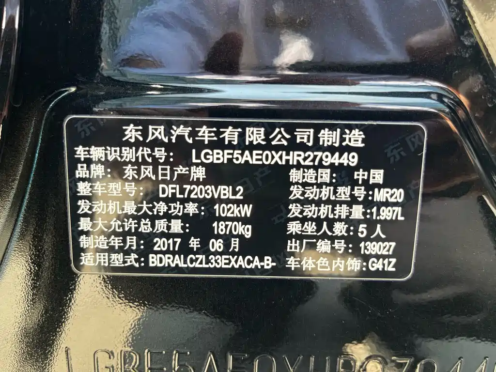 Nissan Altima 2016 Facelift 2.0L XL Comfort Edition