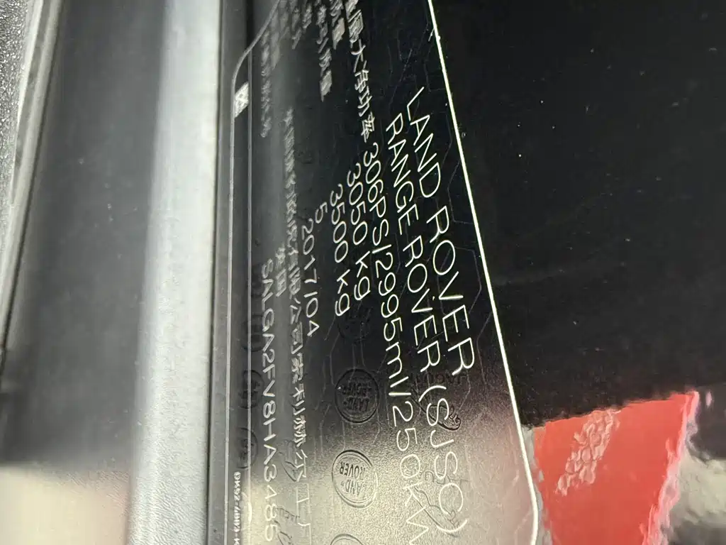 2017 Range Rover 3.0 SC V6 Vogue