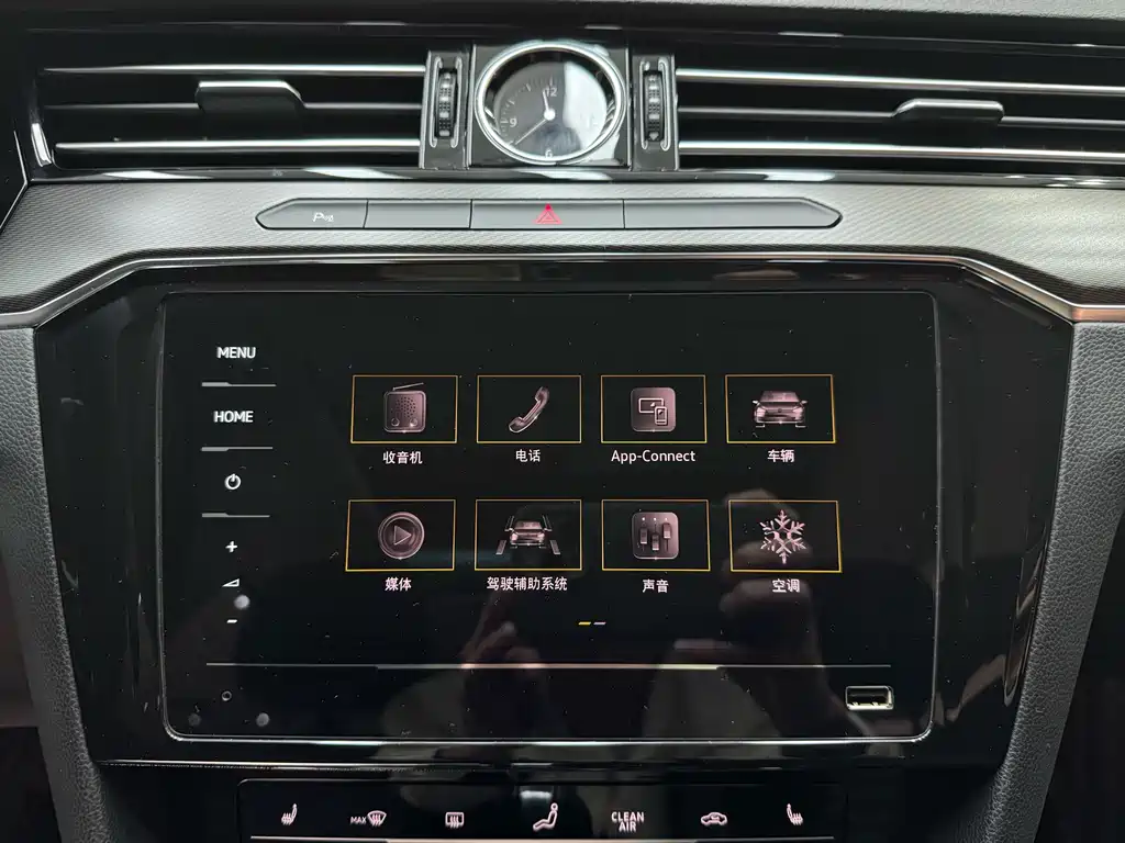 Magotan 2020 280TSI DSG Leading Edition