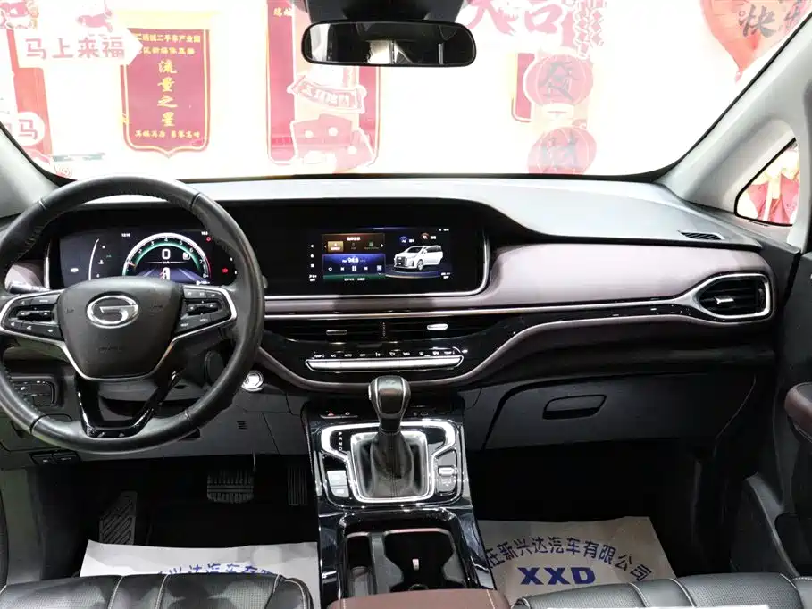 GAC Trumpchi M6 2023 PRO 270T DCT Luxury Edition