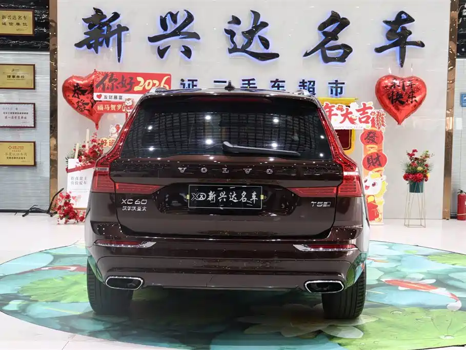 Volvo XC60 2019 T5 AWD Zhiyi Edition China VI