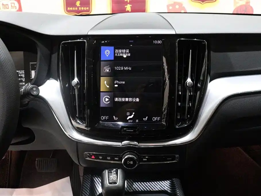 Volvo XC60 2019 T5 AWD Zhiyi Edition China VI