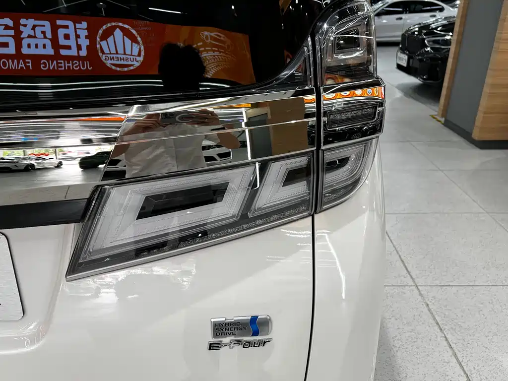 2021 Toyota Vellfire Crown Hybrid 2.5L HV Supreme Edition