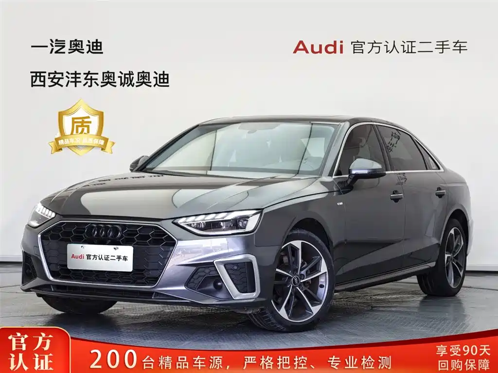 Audi A4L 2022 40 TFSI Fashion Dynamic Edition