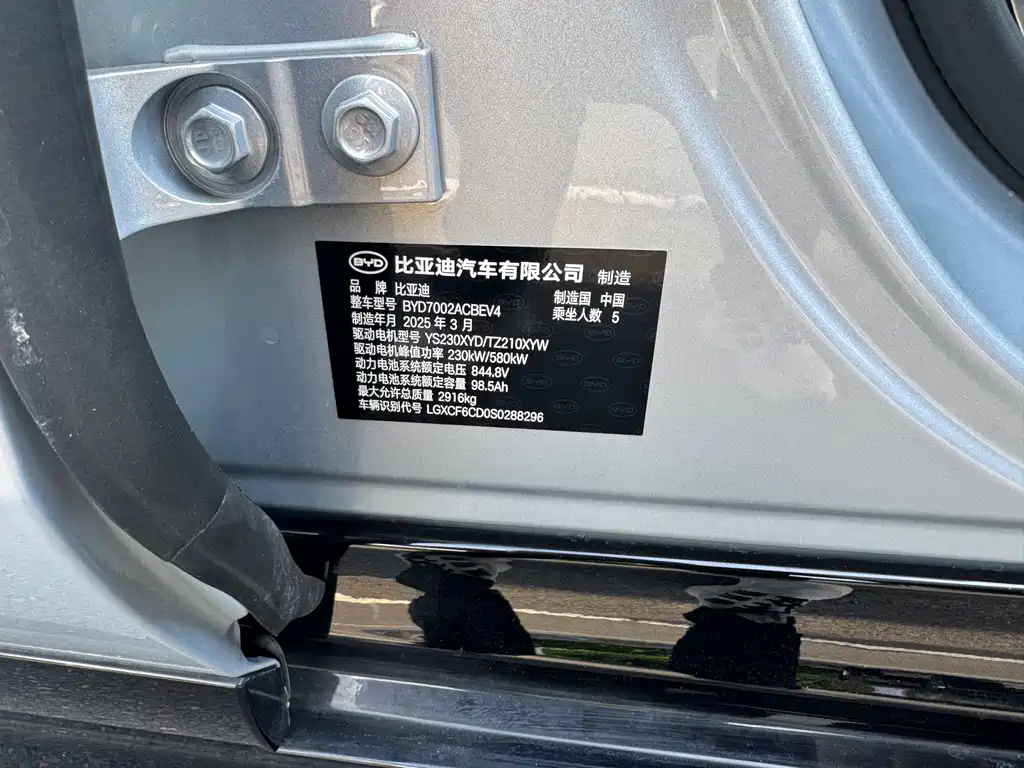 BYD Han L 2025 EV AWD LiDAR Flagship Edition