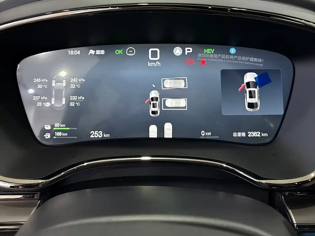 BYD Han 2025 DM-i 125KM LiDAR Intelligent Driving Edition