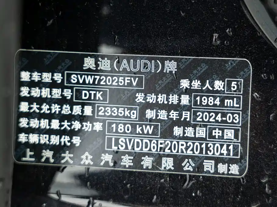 Audi A7L 2024 45 TFSI Luxury