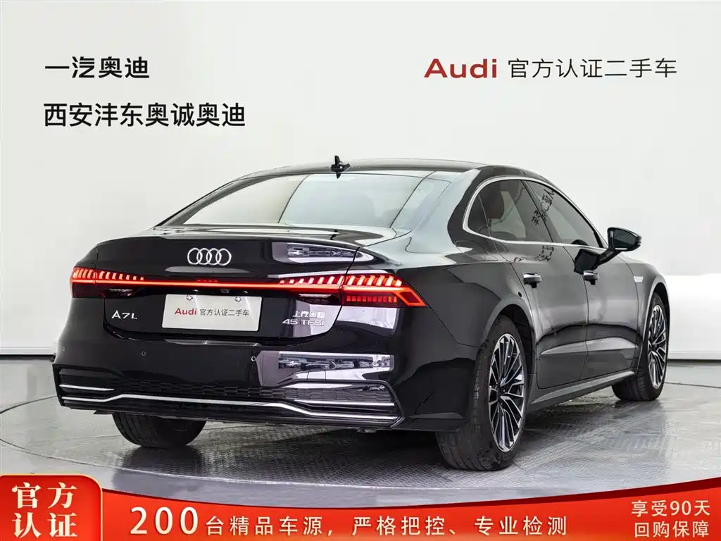Audi A7L 2024 45 TFSI Luxury