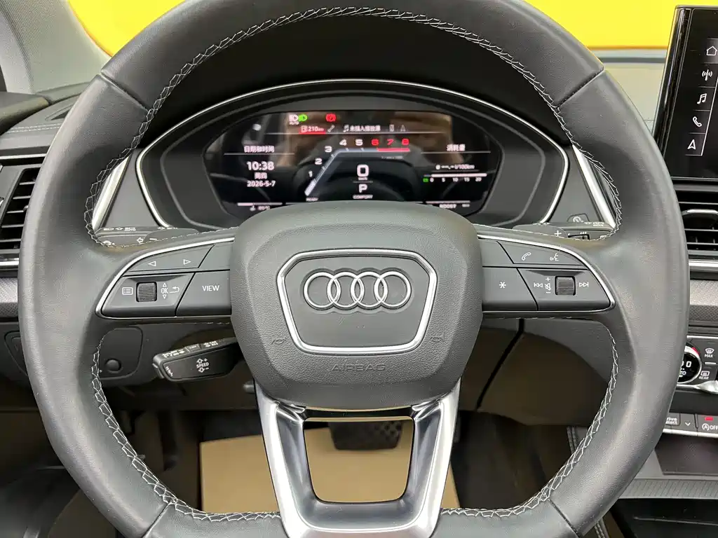 Audi Q5L 2022 40 TFSI Luxury Dynamic Edition