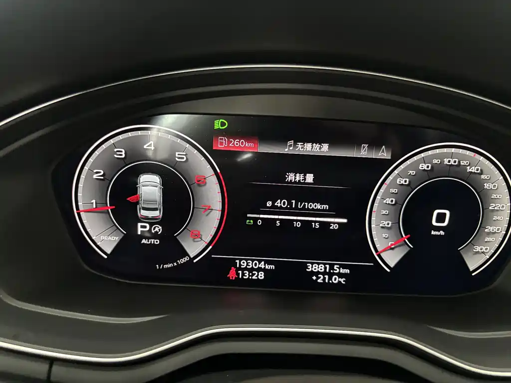 Audi A4L 2024 40 TFSI Luxury Dynamic Edition
