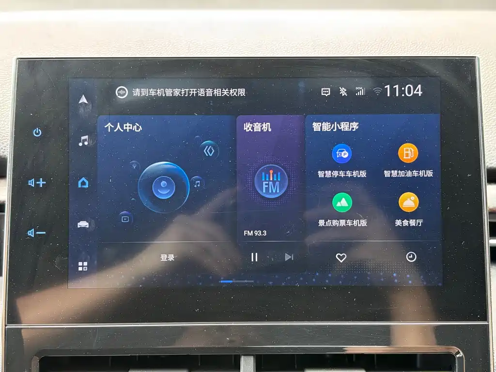 Avalon 2023 2.0L Luxury Edition