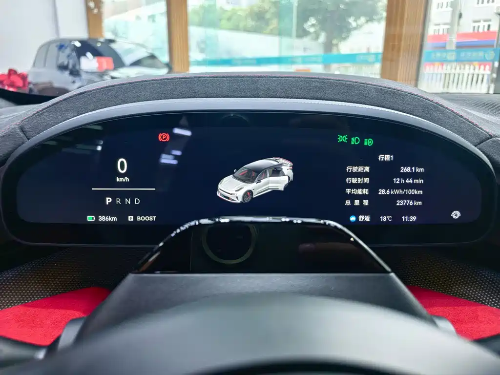 Zeekr 001 FR 2023 FR Edition 100kWh