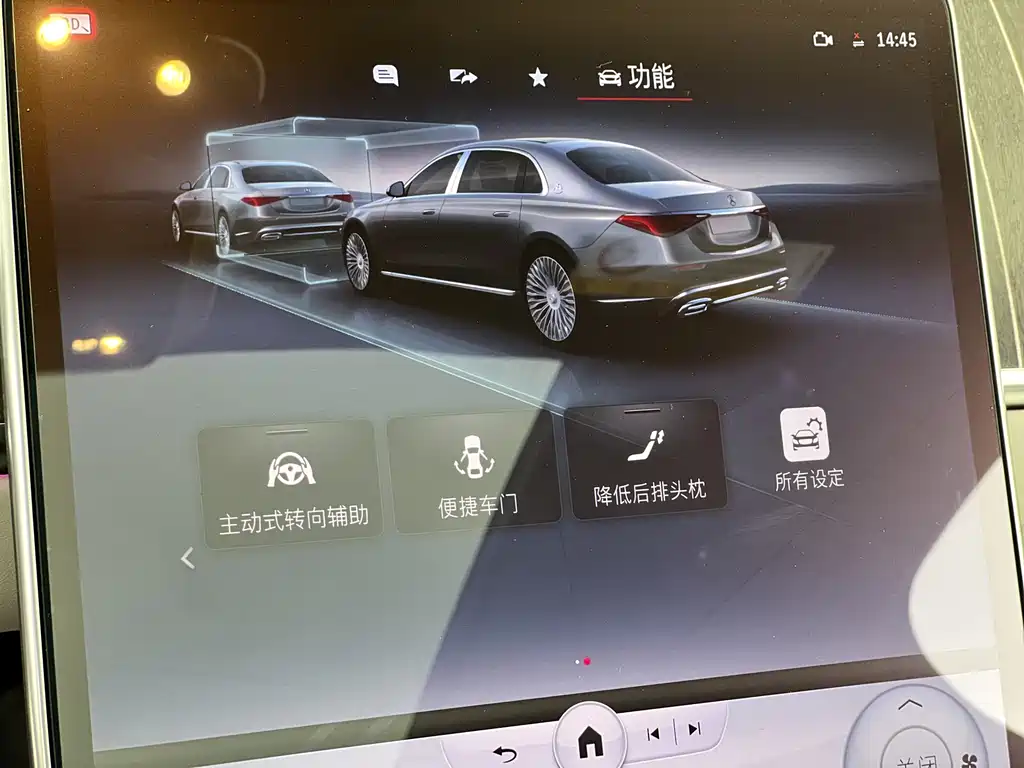 Mercedes-Maybach S-Class 2022 S 680 4MATIC Artisan Edition