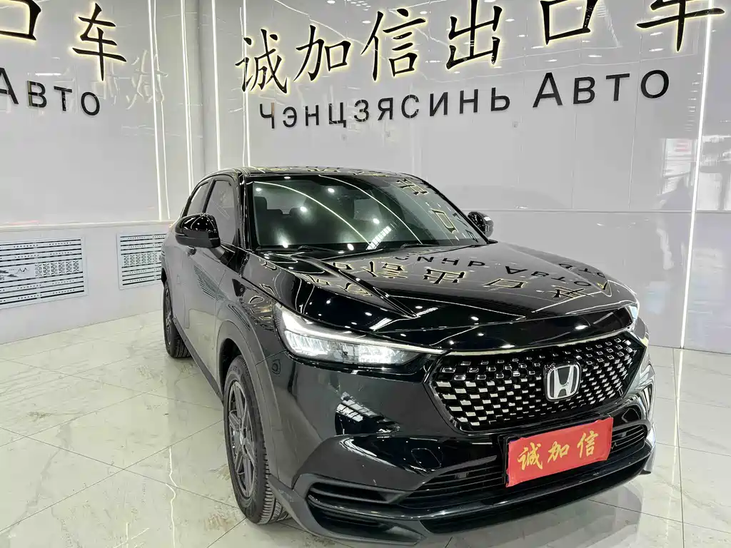 Honda XR-V 2023 1.5L CVT Thermal Edition