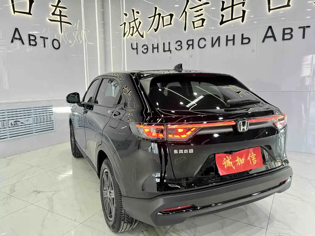 Honda XR-V 2023 1.5L CVT Thermal Edition