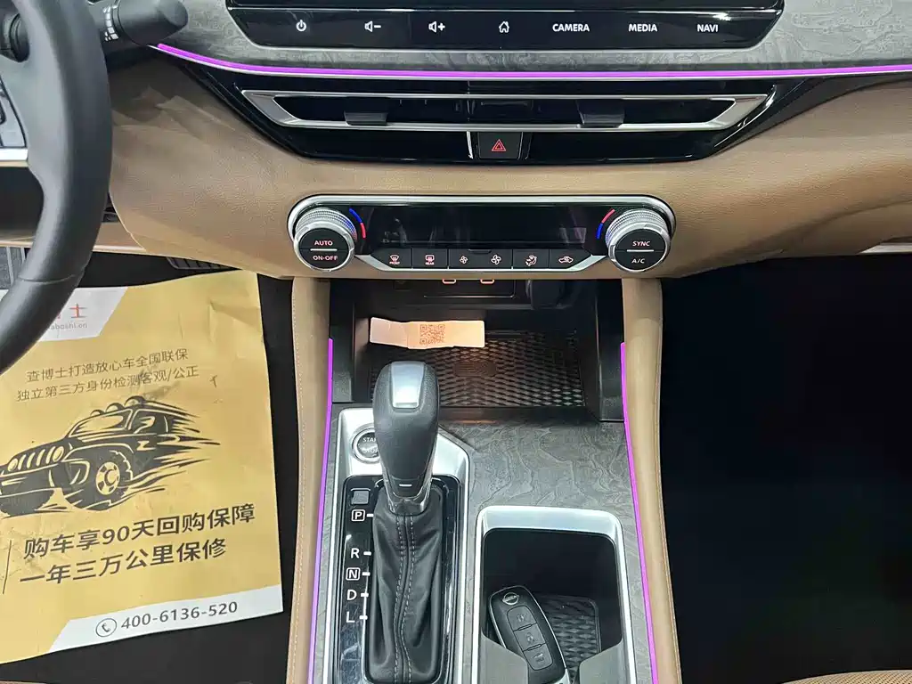 Nissan Altima 2022 2.0L XL-Upr Premium Edition
