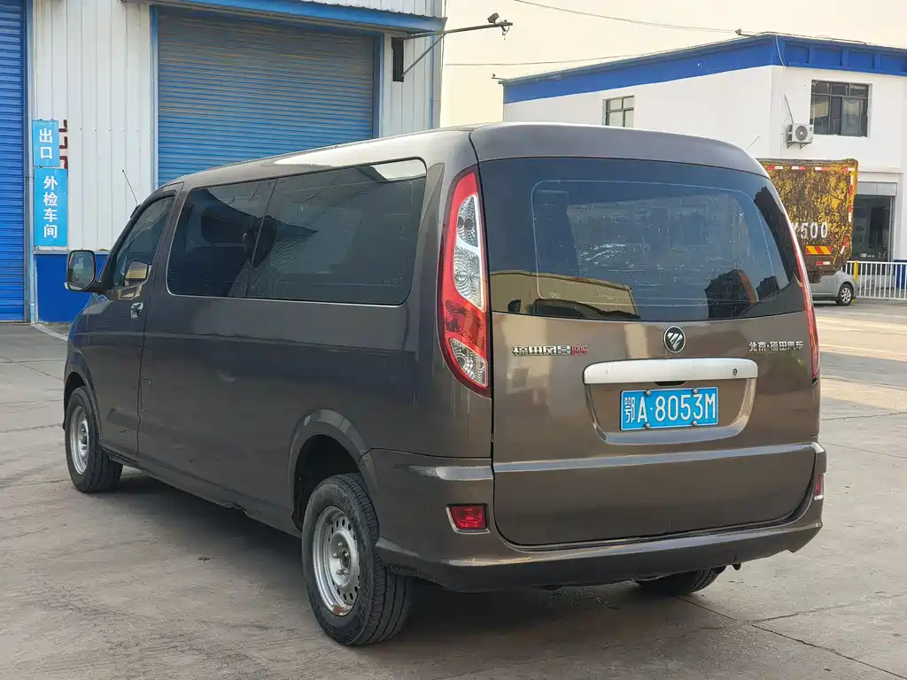 Foton View G5 2021 2.0L Gasoline Commercial Edition 5-Seater MPV 1TZS