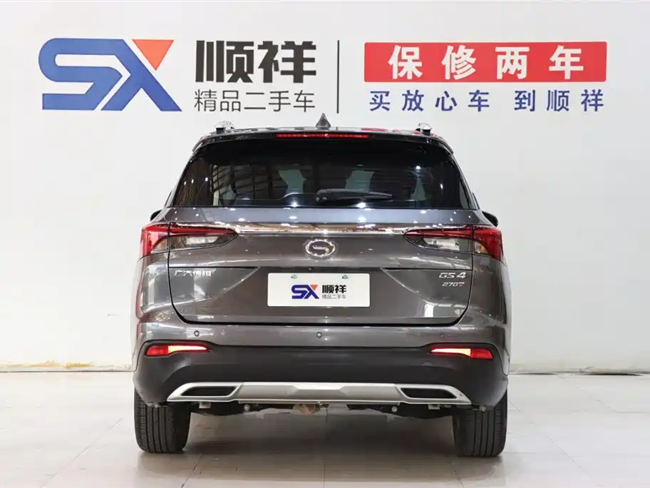 GAC Trumpchi GS4 2023 270T Automatic Zhixing Linghang Edition