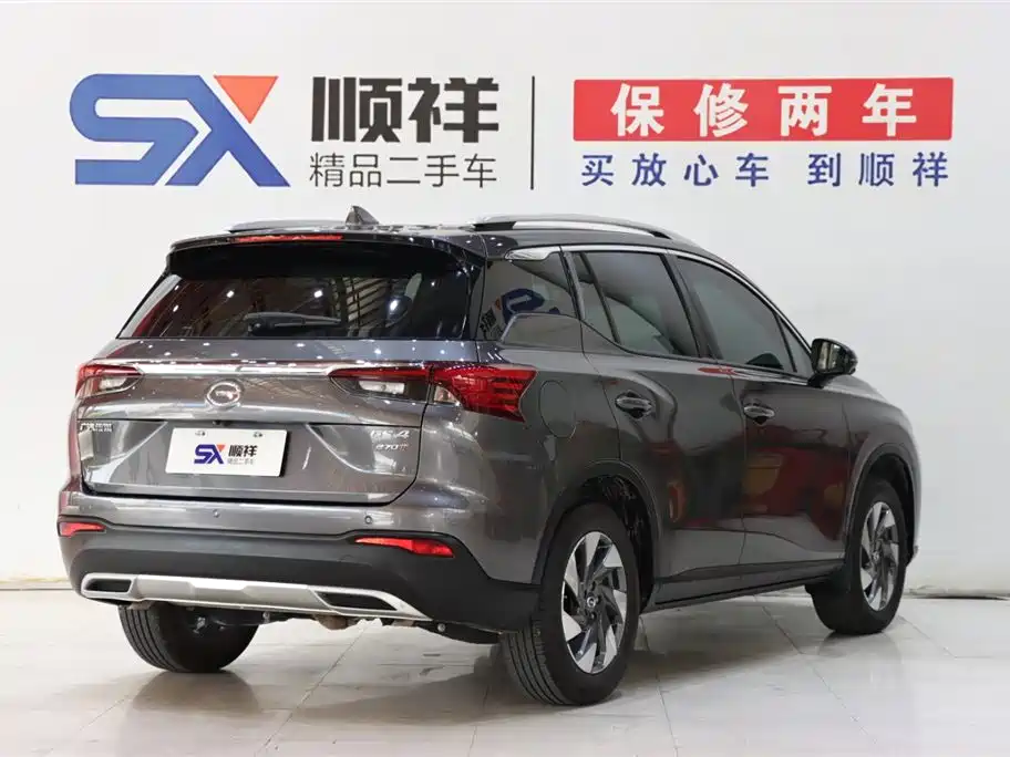 GAC Trumpchi GS4 2023 270T Automatic Zhixing Linghang Edition
