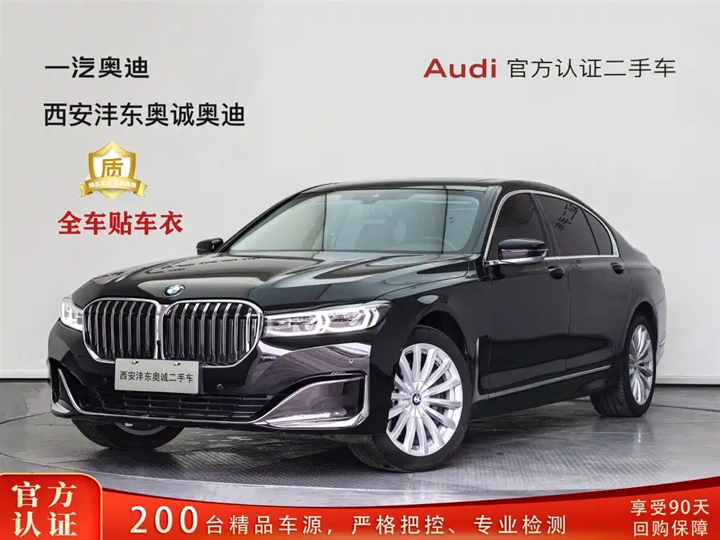 BMW 7 Series 2021 730Li Luxury Package