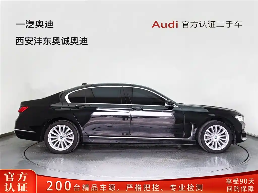 BMW 7 Series 2021 730Li Luxury Package
