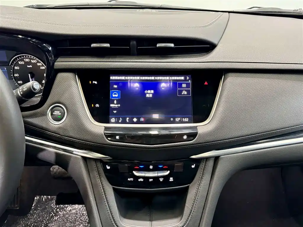 Cadillac XT5 2024 2.0T FWD Fashion Edition