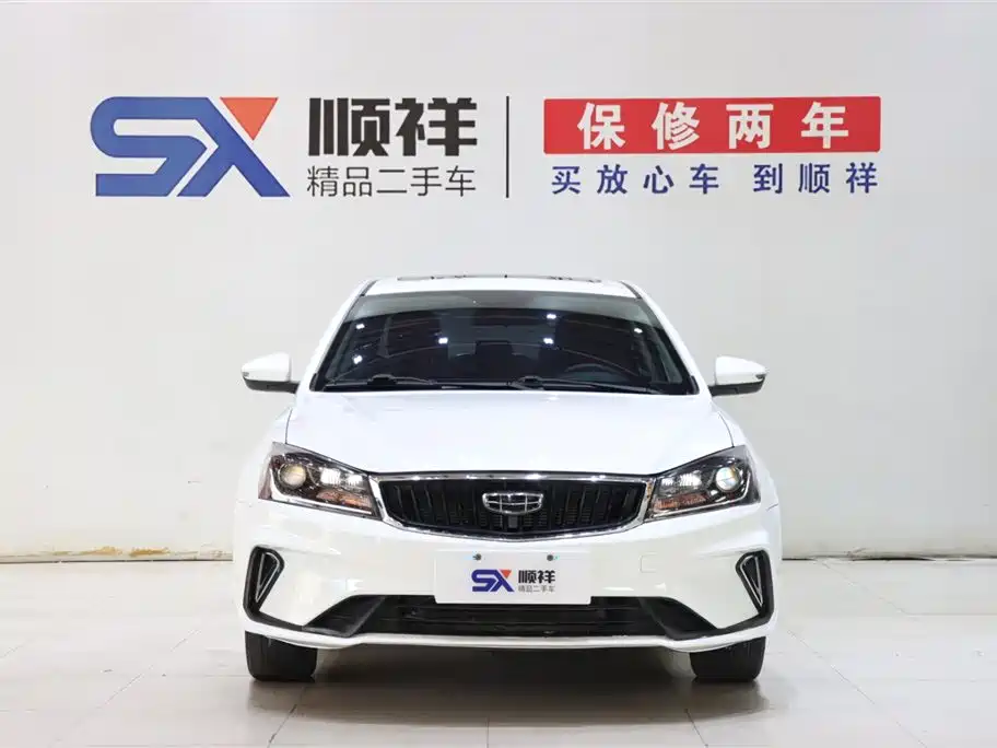 Geely Emgrand 2021 UP 1.5L CVT Luxury