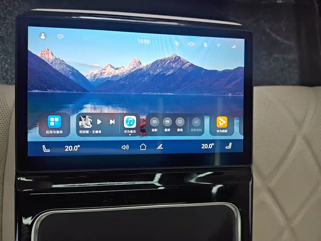 AITO S9 2025 Extended Range Ultra