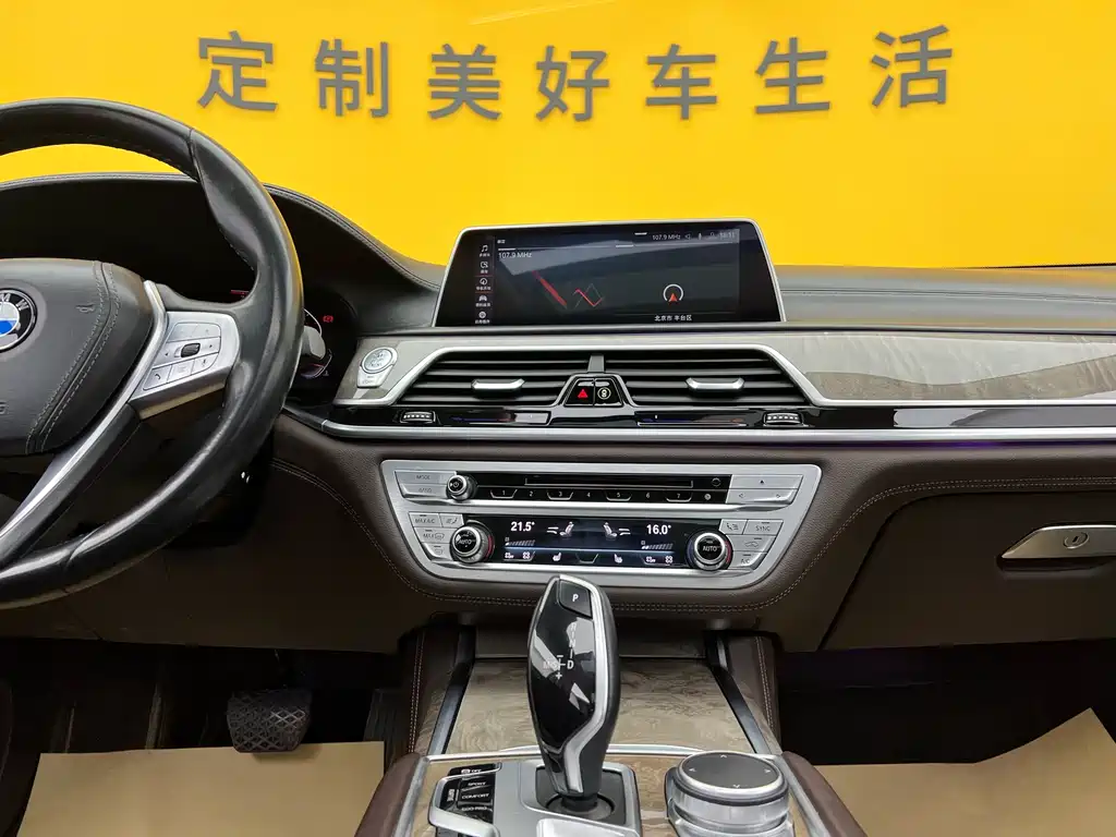 BMW 7 Series 2019 740Li Leading Edition Luxury Package
