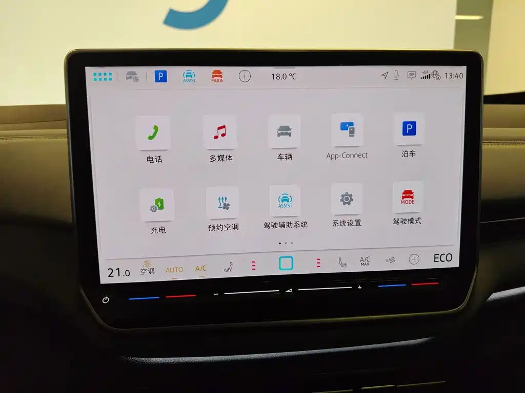 Volkswagen ID.4 X 2025 Smart Pure Edition