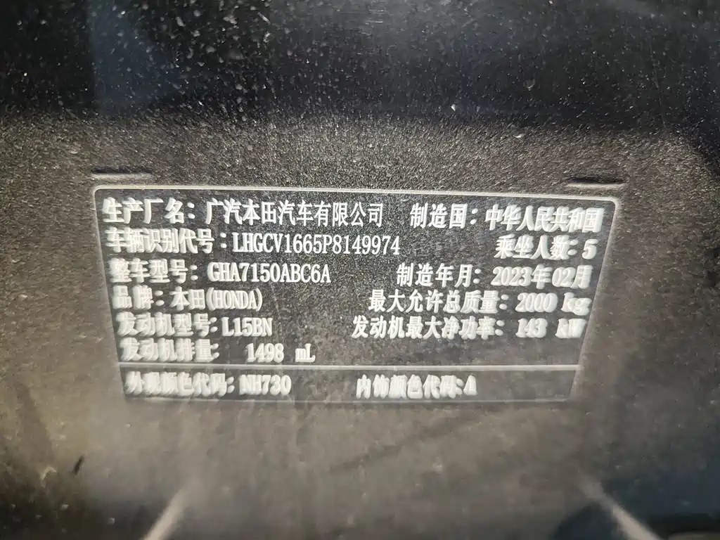 Honda Accord 2022 260TURBO Luxury Edition