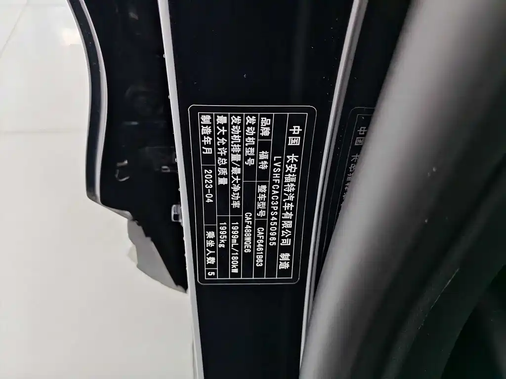 Ford Escape 2020 EcoBoost 245 FWD Yaixiang Edition