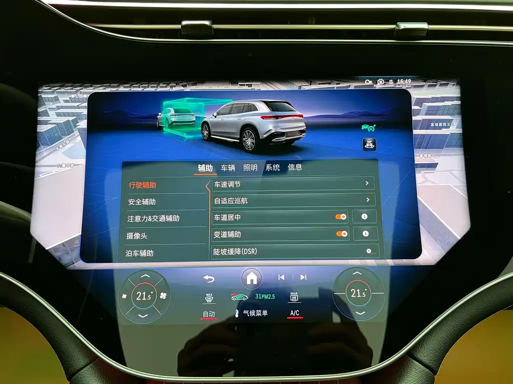 Mercedes-Benz EQS SUV 450 4MATIC