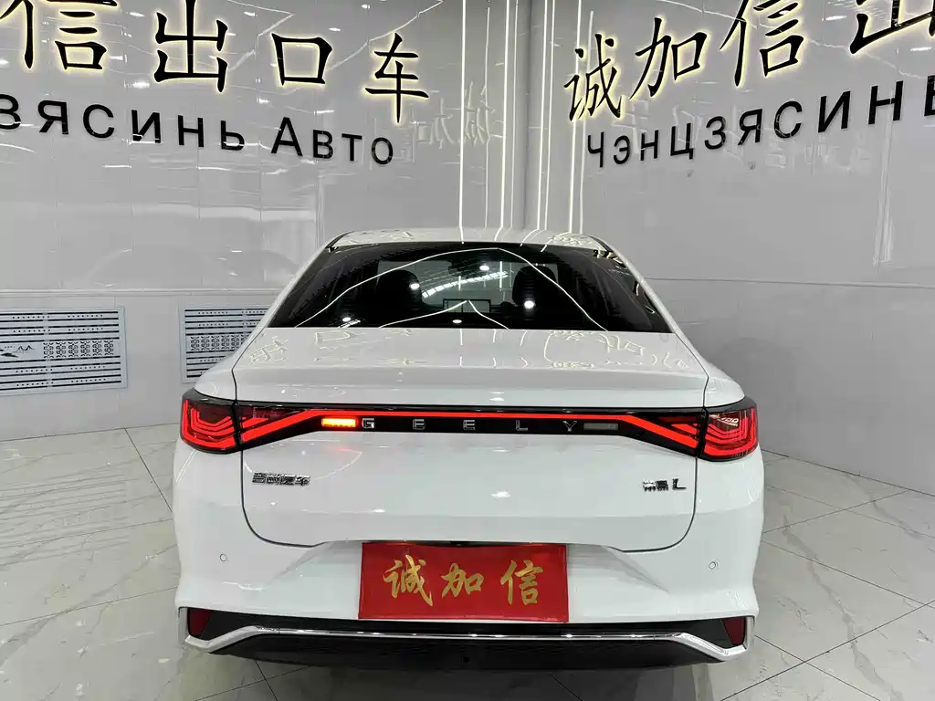Geely Emgrand L 2022 1.4T CVT Supreme