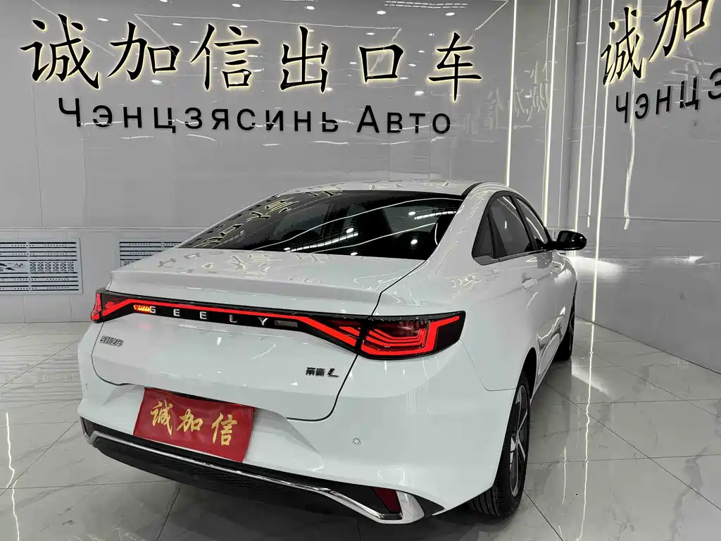 Geely Emgrand L 2022 1.4T CVT Supreme