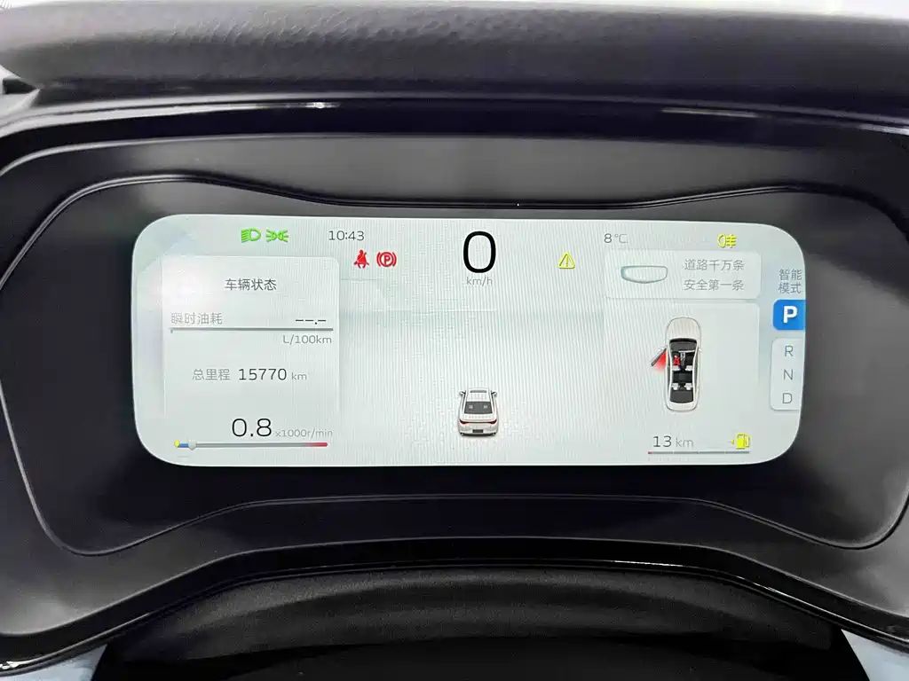 Geely Emgrand L 2022 1.4T CVT Supreme