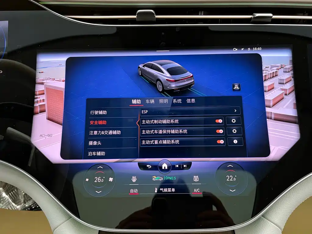 Mercedes-Benz EQS 2022 450+ Pioneer Edition