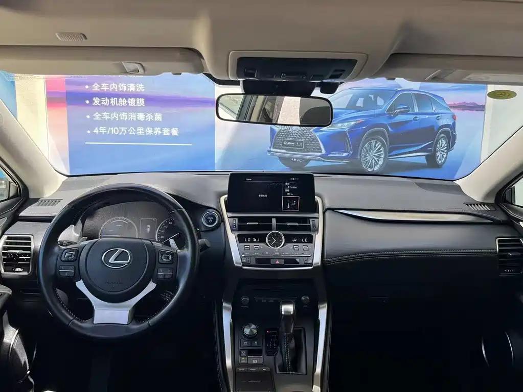 Lexus NX 2018 300 FWD Fengxing Edition