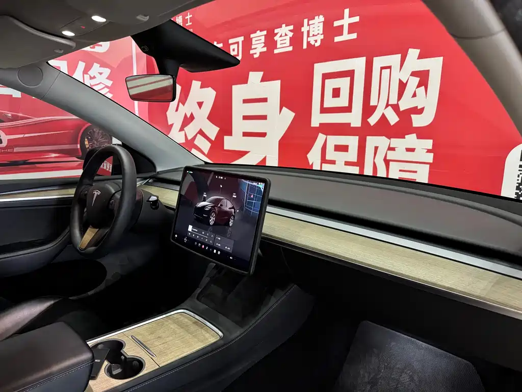 Model Y 2022 RWD
