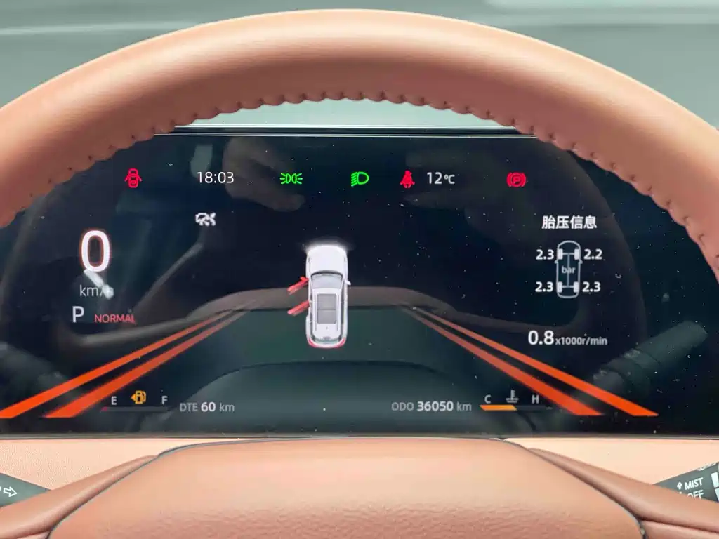 Changan CS75 PLUS 2023 Third Generation 1.5T Automatic Premium