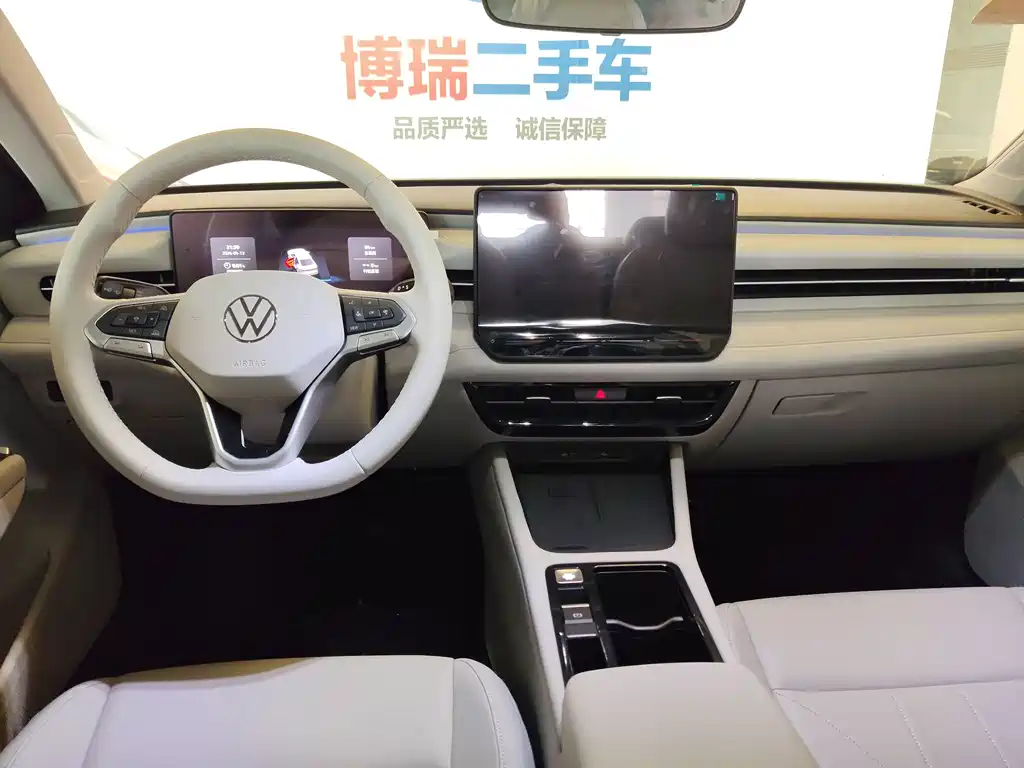 Volkswagen Lavida 2026 Pro 300TSI Starlight Edition